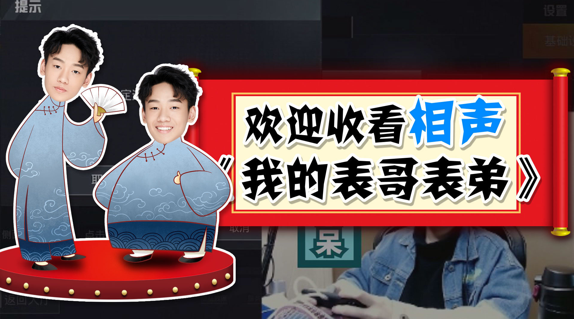 男女生跟队友互动的区别
